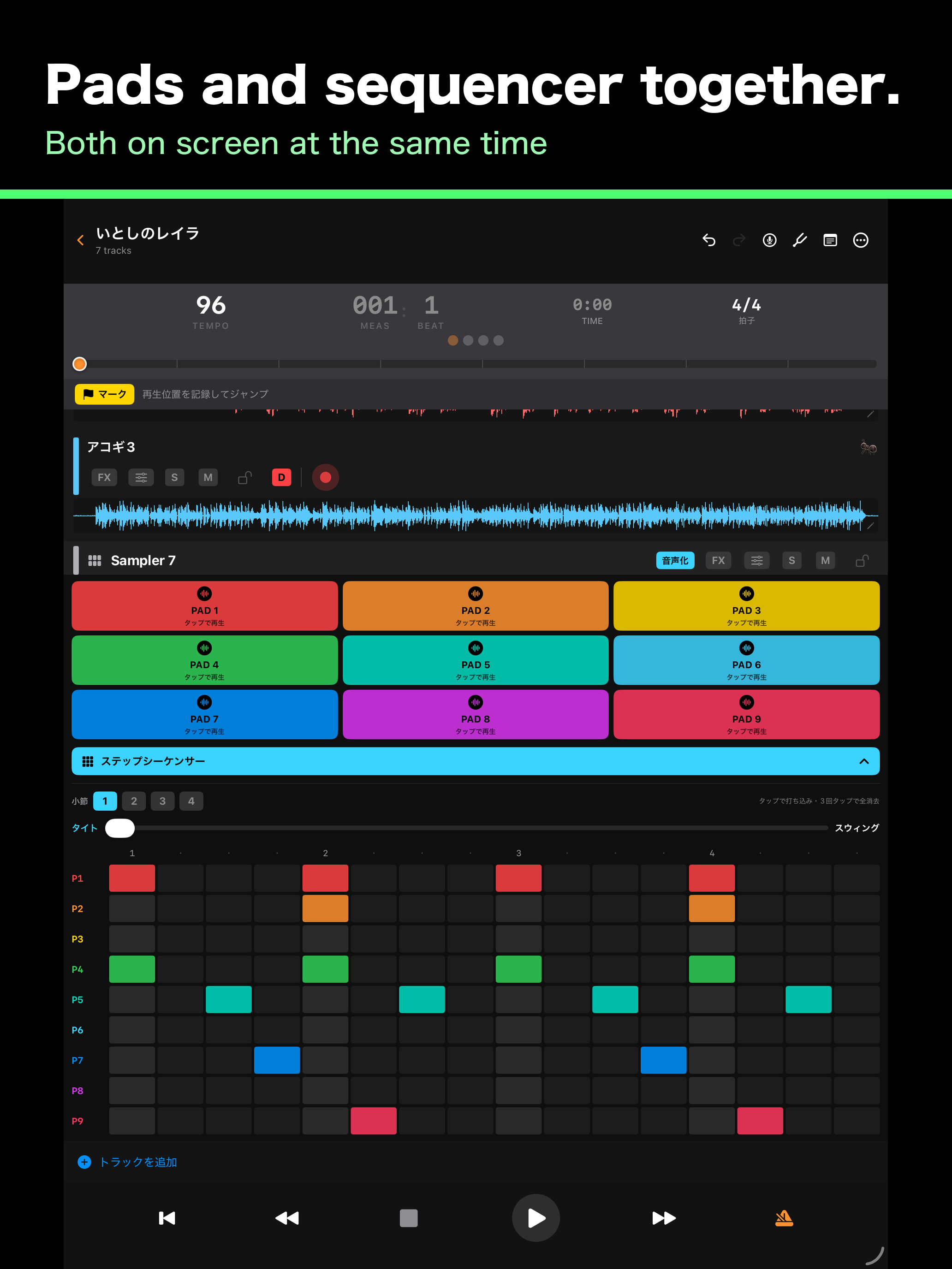 MeloStock MTR screenshot 13