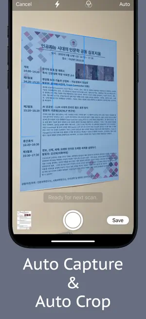 Oneclick Scanner screenshot 2