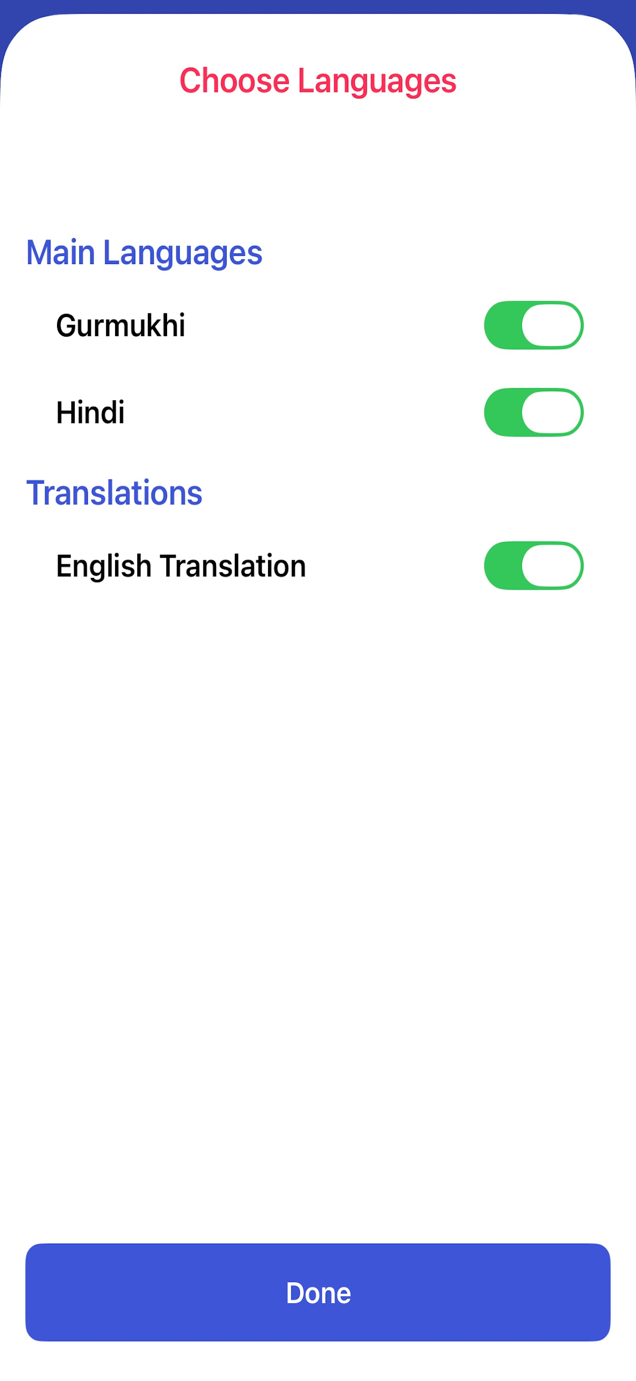 Dukh Bhanjani Sahib Ji Offline