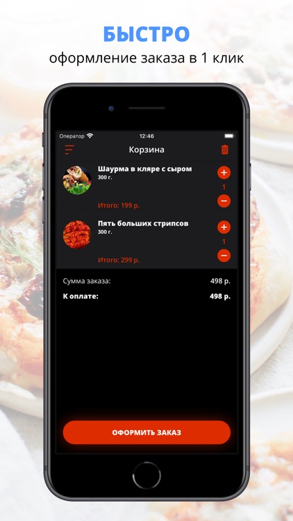 Tommys Grills | Магнитогорск