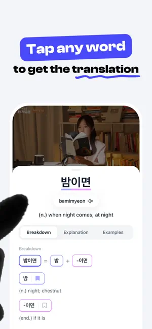 Tokki - Learn Korean screenshot 2