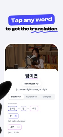 Tokki - Learn Korean Screenshot 2 of 7