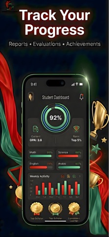 Moallimi Screenshot 4 of 5