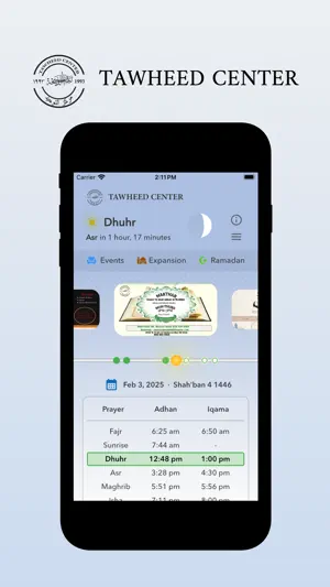 Tawheed Center screenshot 1