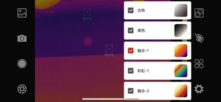 HT IR Screenshot 3 of 7