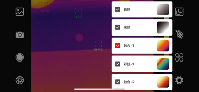 HT IR Screenshot 3 of 7