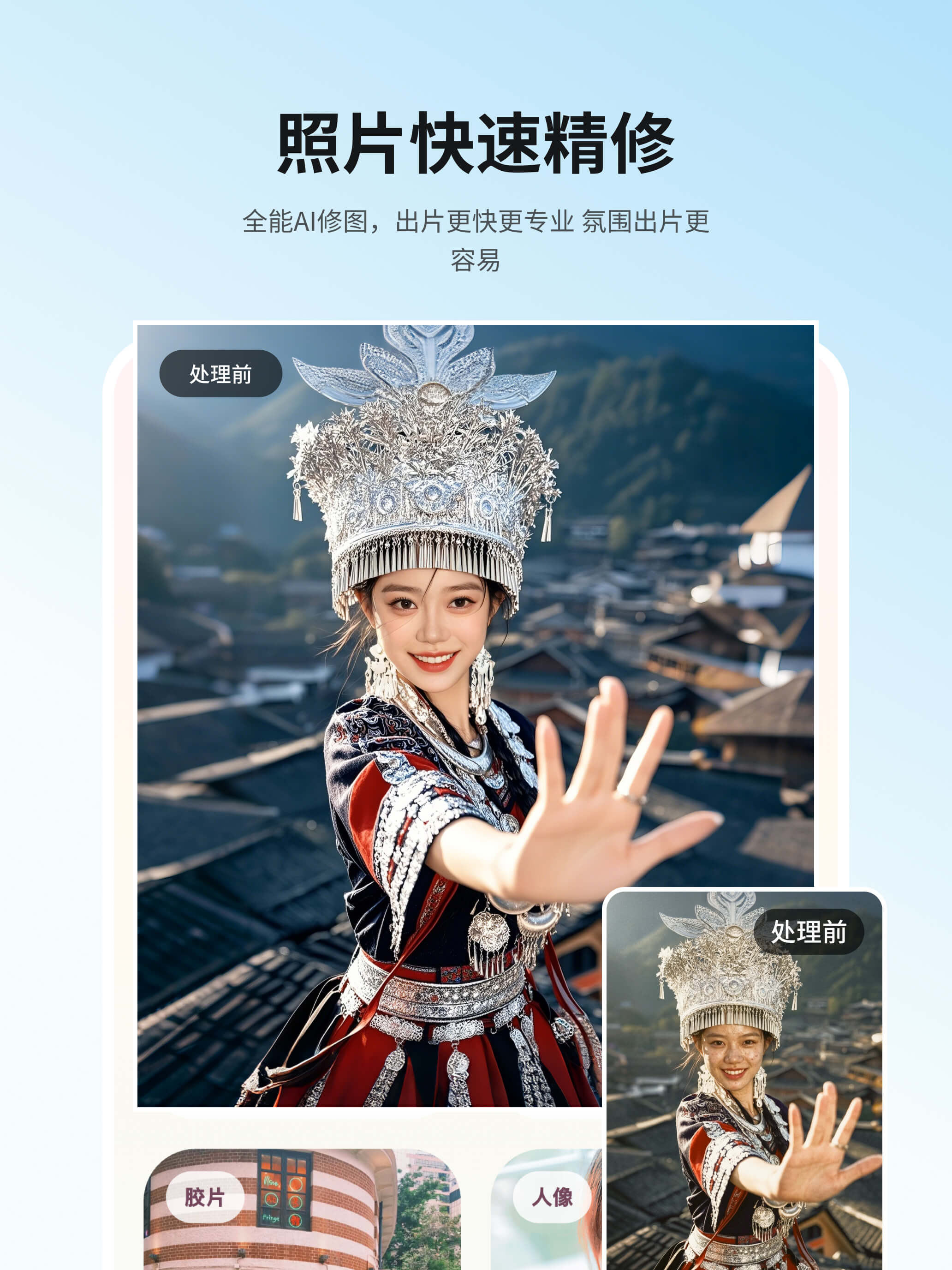 color by 照片调色仿色：Ai光影追色校色达芬奇调色盘 screenshot 7