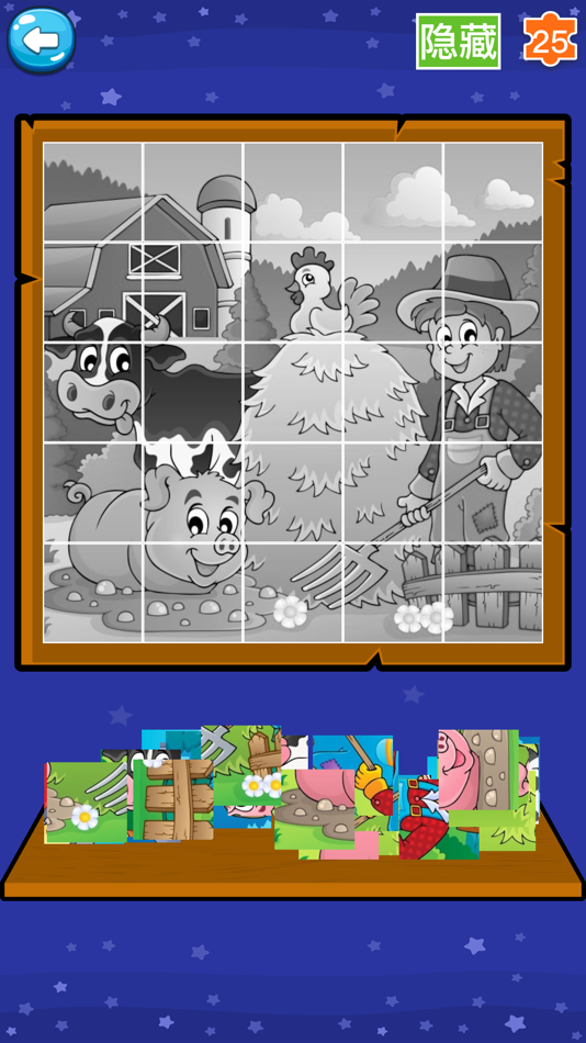 #4. 益智游戏-打地鼠快乐小鸡玩拼图游戏识字游戏 (iOS) 由: 丽丽 赵