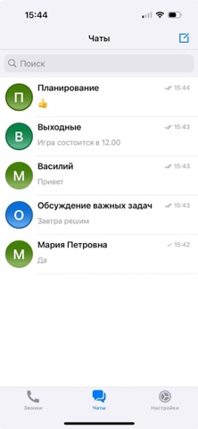 eX Screenshot 2 of 4