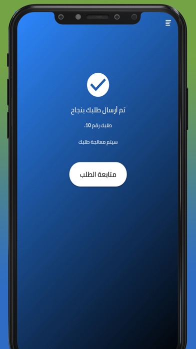 Electronic City Screenshot