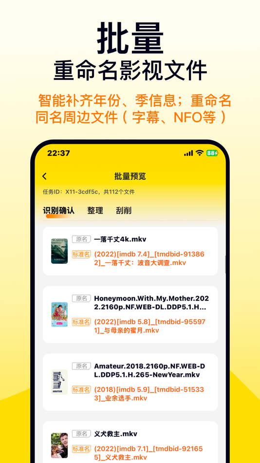 #4. Filmix: AI Video Library Tool (iOS) 由: Luoyang Innovative Software Co., Ltd.