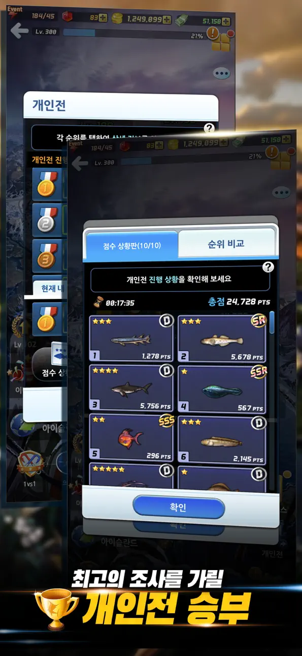 Ace Fishing: Wild Catch iOS Mod IPA screenshot 6 - iOS game interface