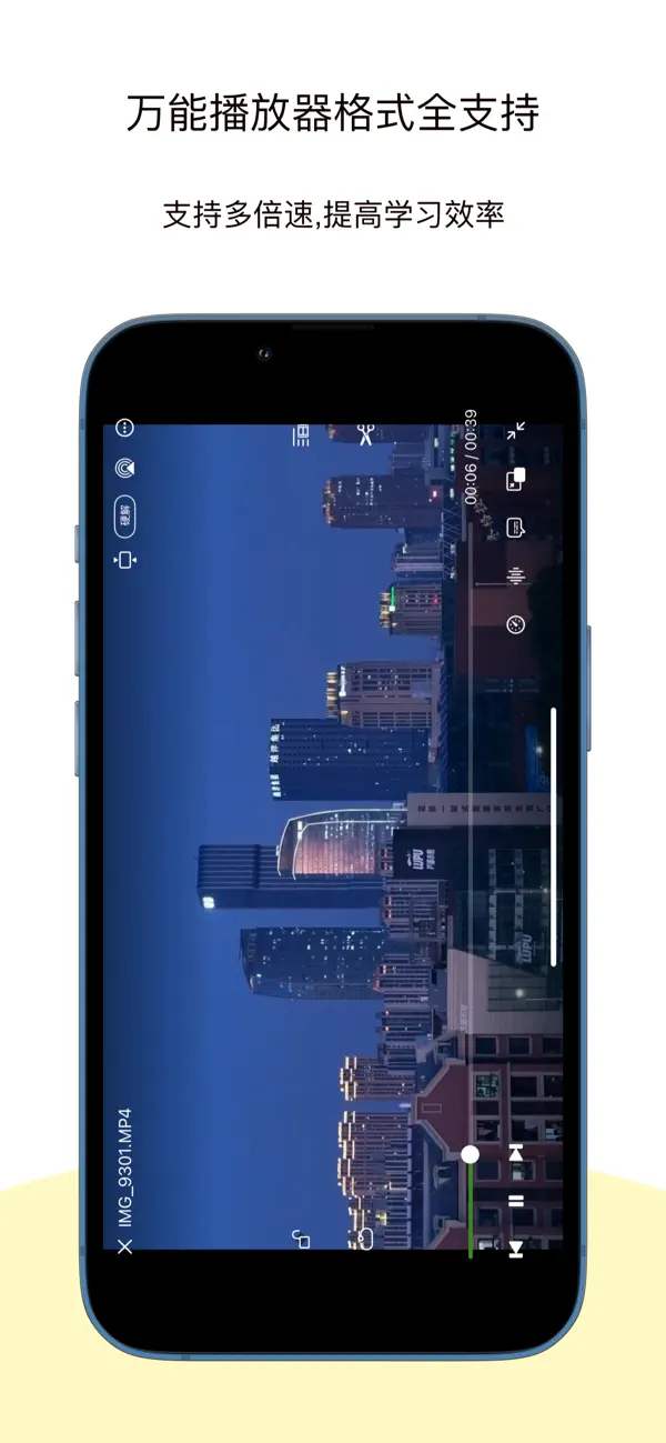解压大师Pro - zip、rar、7z 压缩解压 截图 5