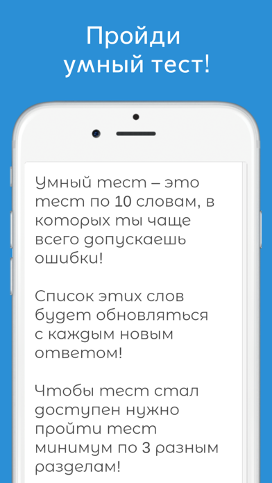 Русско-армянский разговорник Screenshot