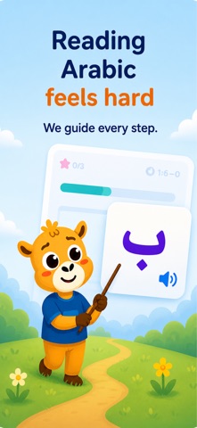 Kalam Readers: Arabic Phonics Screenshot 2 of 6