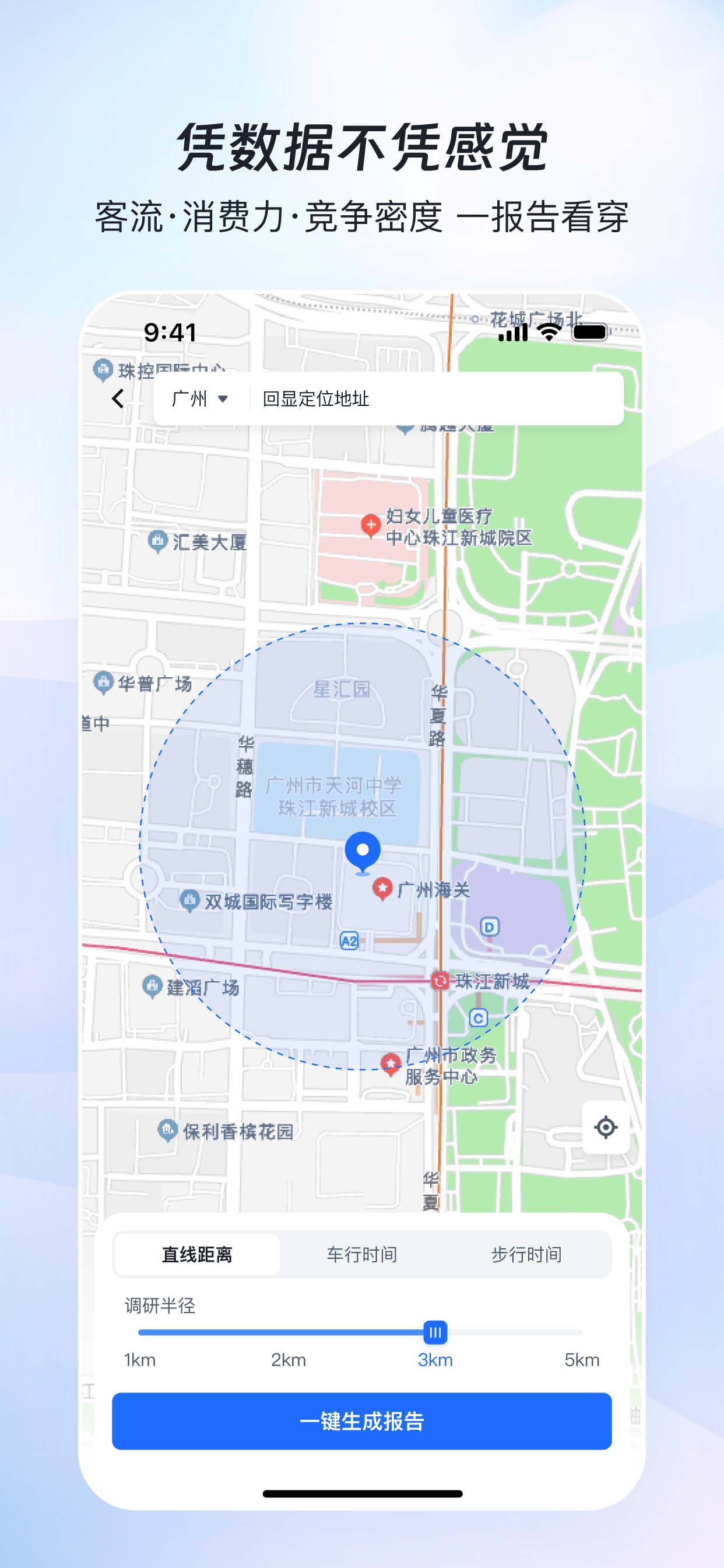 赢商网-零售商业一站式交易平台