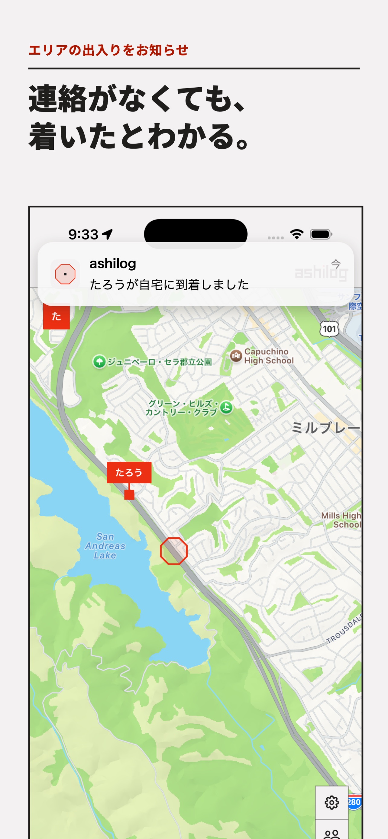 Screenshot 2 of ashilog