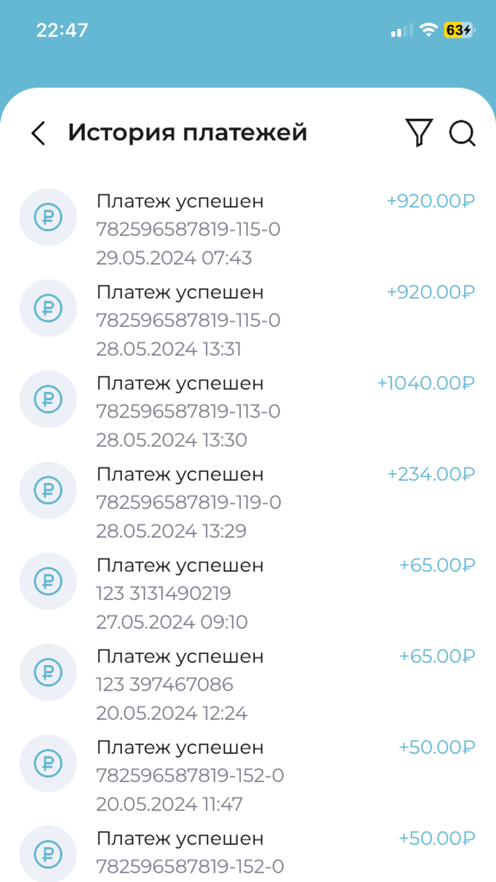 Подорожник Санкт-Петербург