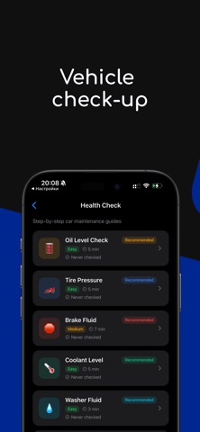 CarKarma Screenshot 7 of 7
