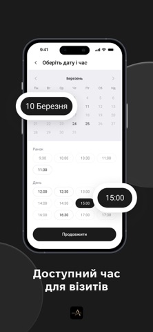 Arte_de_Anna iPhone screenshot