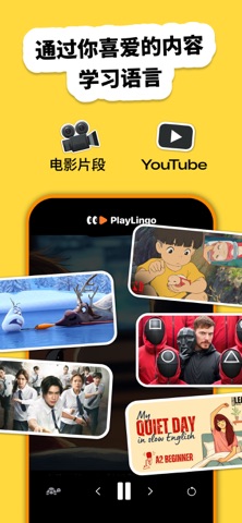 Language Reactor PlayLingo screenshot