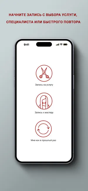 НИФЕЛЬ салон красоты screenshot 2