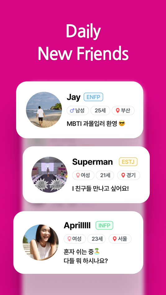 #1. SNS Friends - Chat (iOS) Által: PIXEL Team