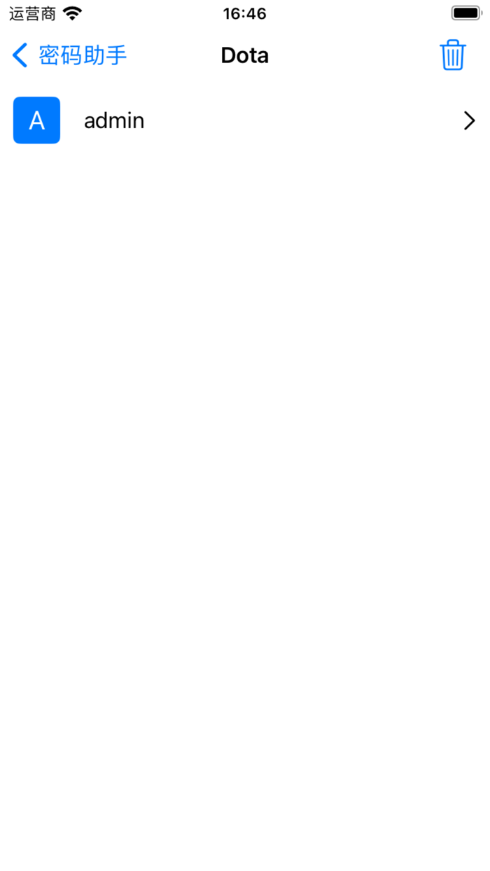 简易密码本 - 随身密码助手