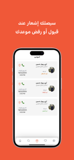 Cities Guide - دليل المدن screenshot 5