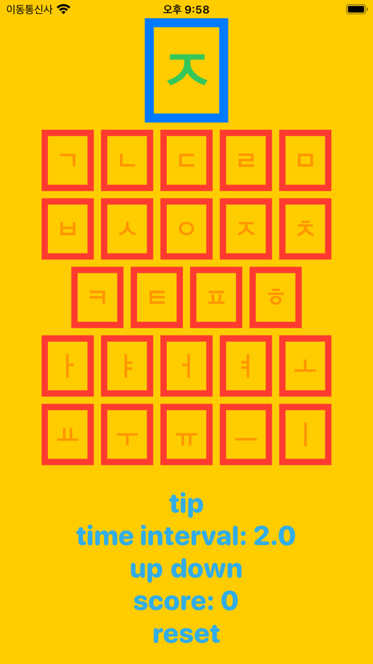 #2. Learning Hangul (iOS) Bởi: Sungjun Kim