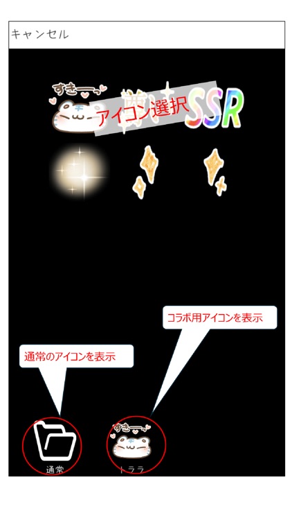 推し活日記 screenshot-8