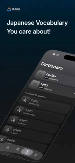 Kann • Learn Japanese screenshot 1