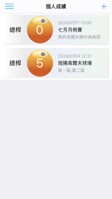 TEN Golf Screenshot