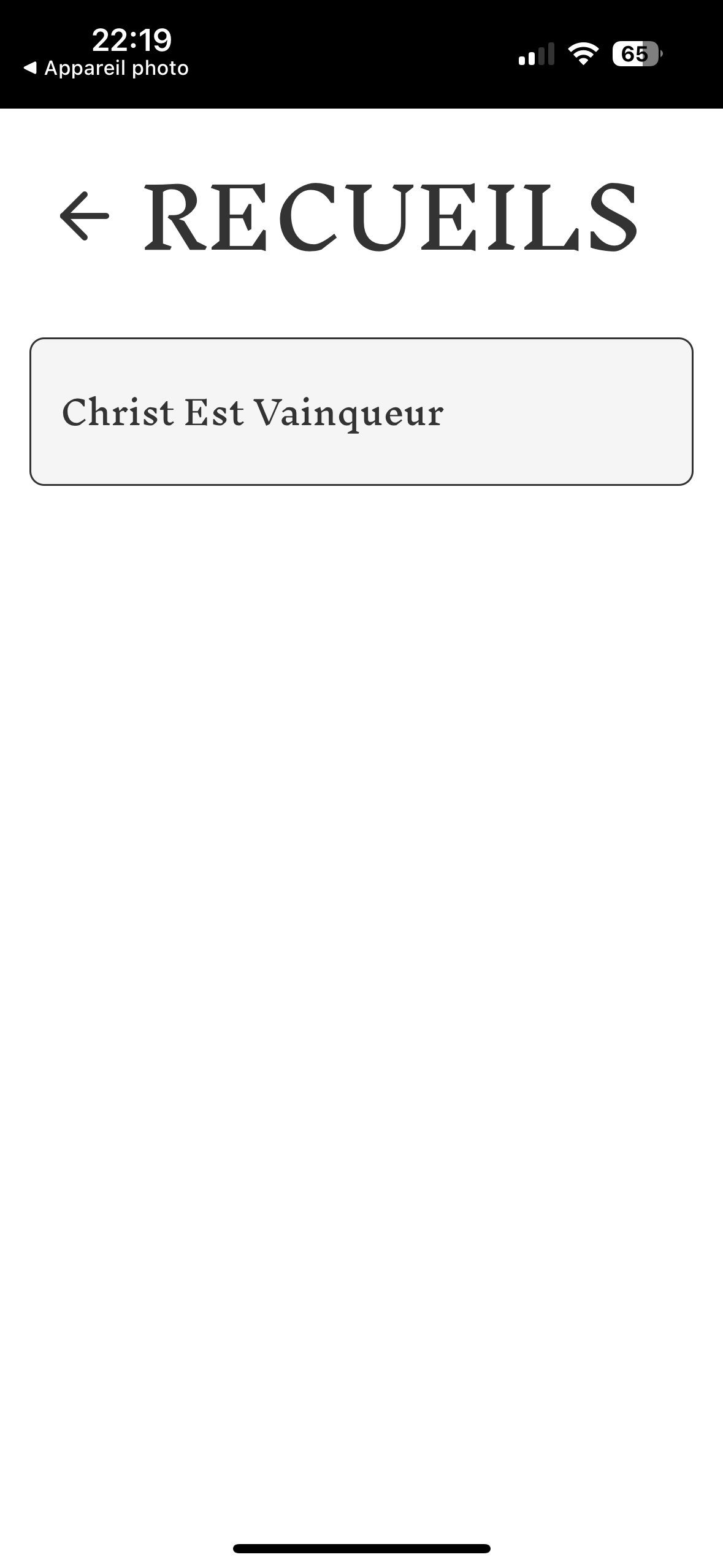 PraiseWaves screenshot 5