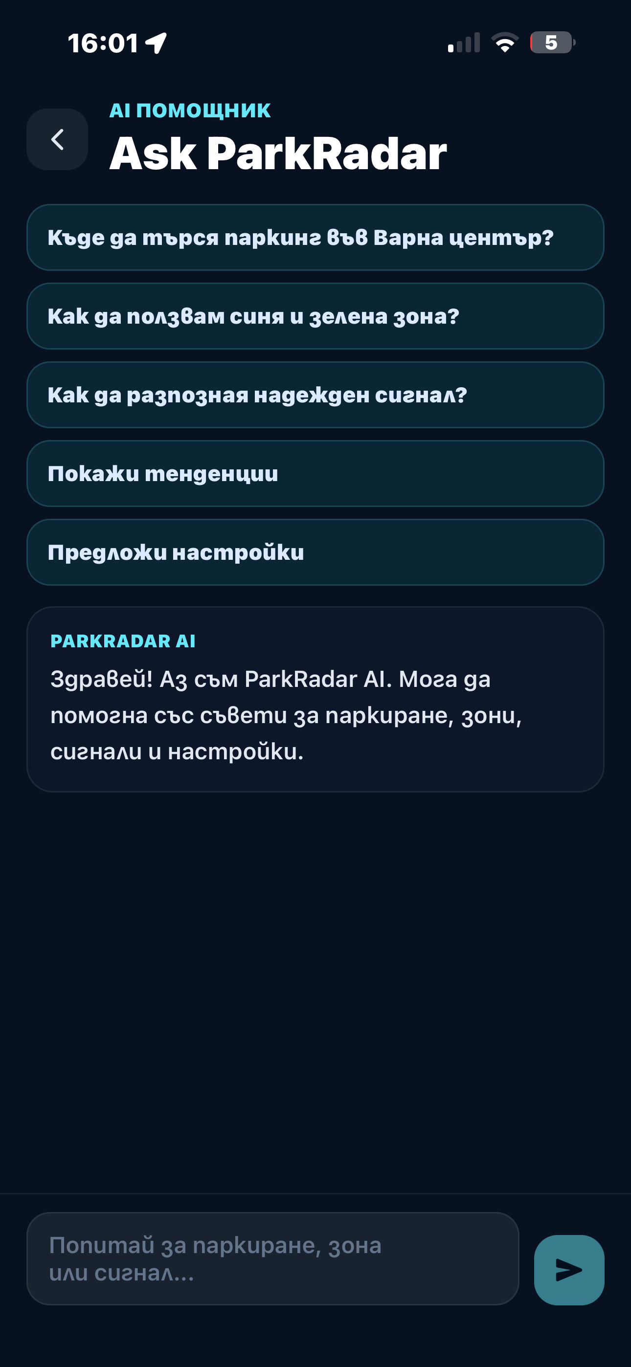 ParkRadar