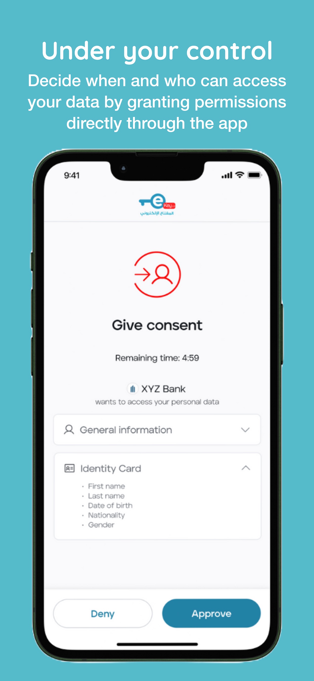 Screenshot 3 of eKey 2.0