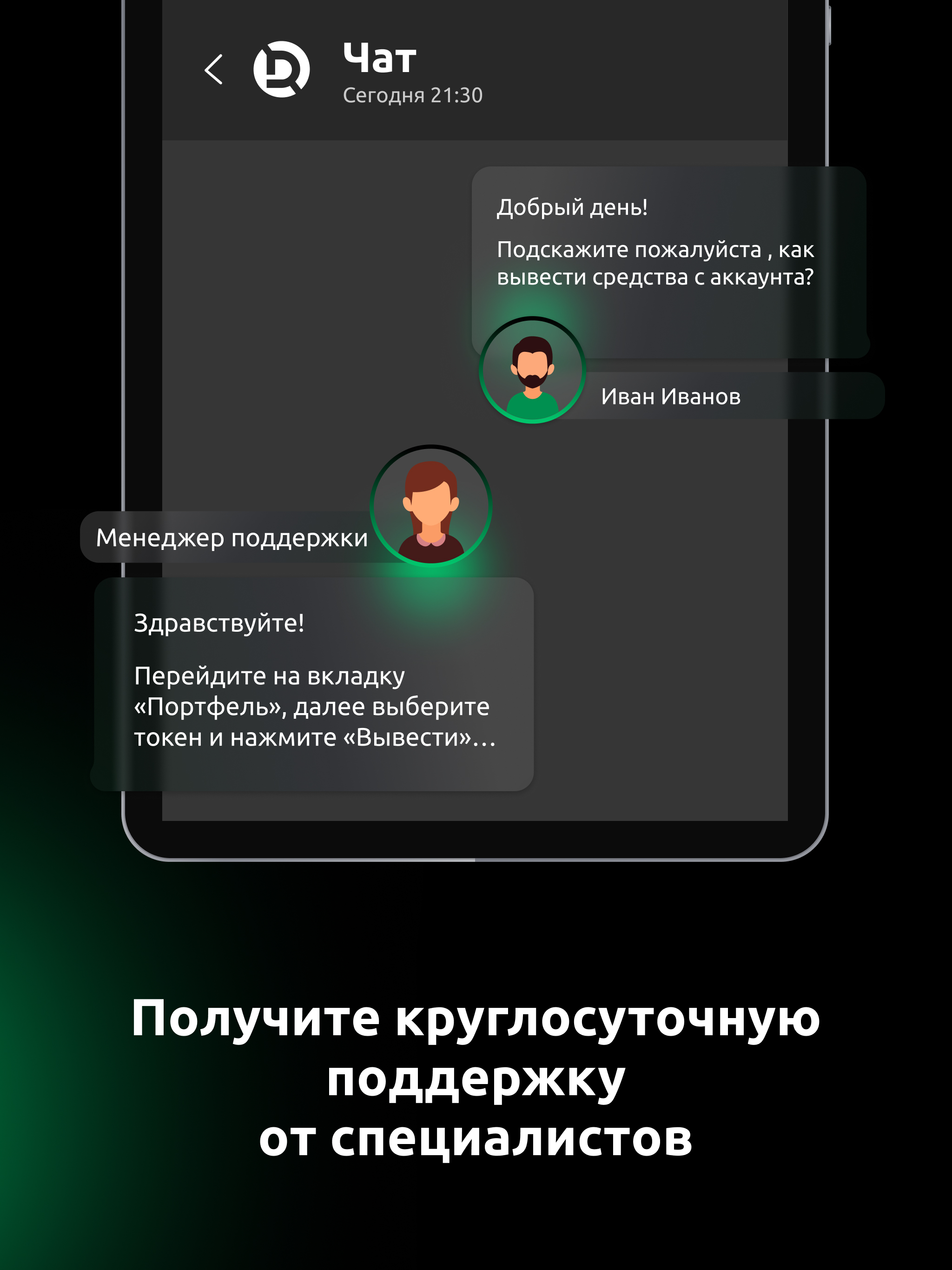 Dzengi.com: Инвестиции, торги