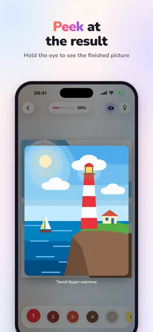 Holst: Paint by Number screenshot 4