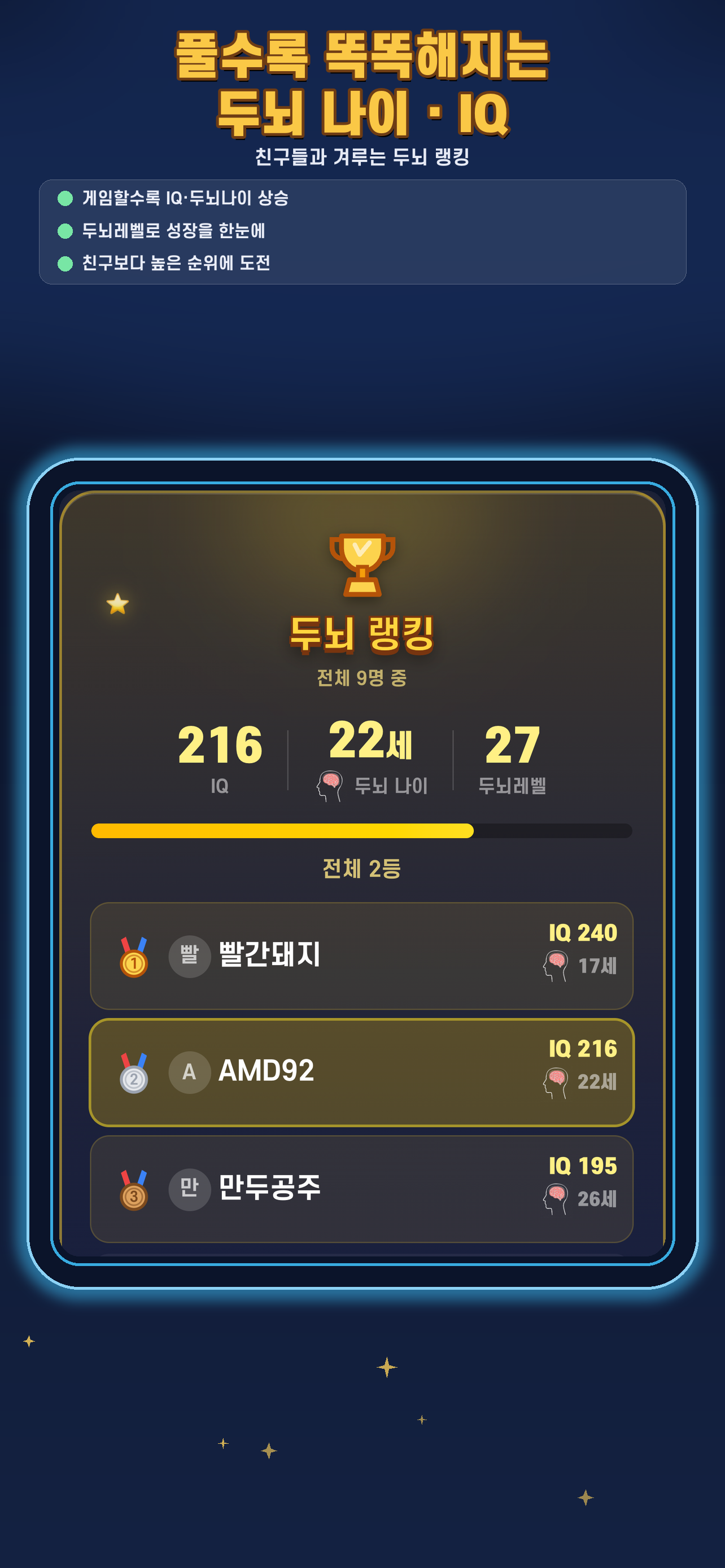 매일퀴즈 screenshot 7