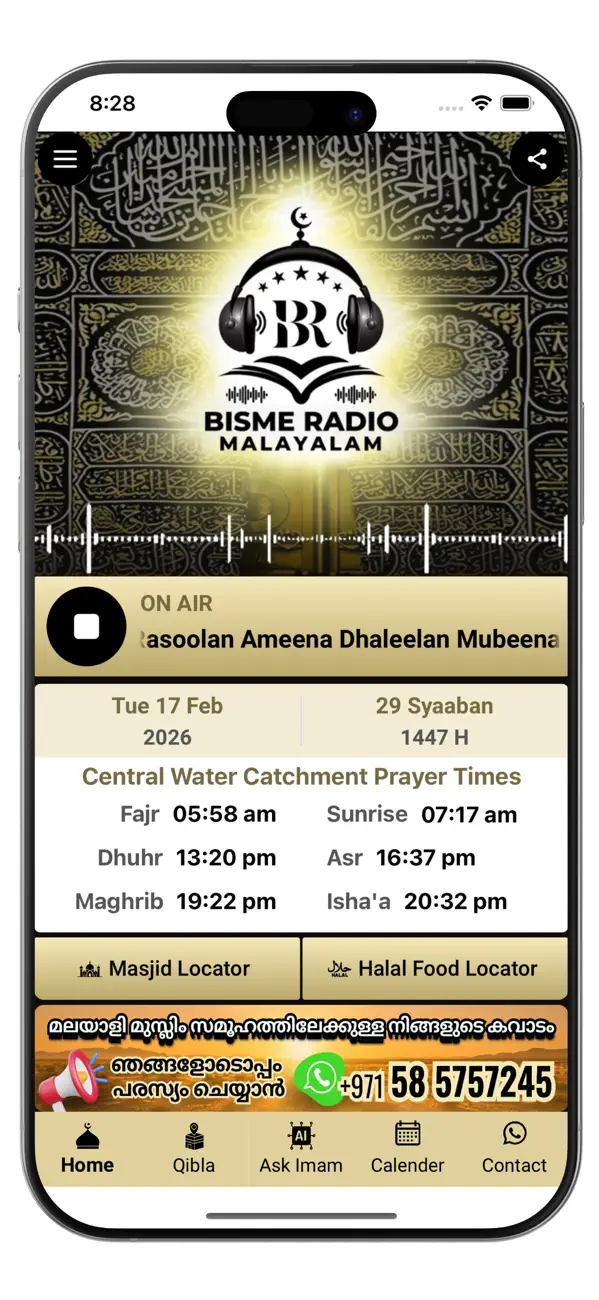 Screenshot #2 pour Bisme Radio Malayalam
