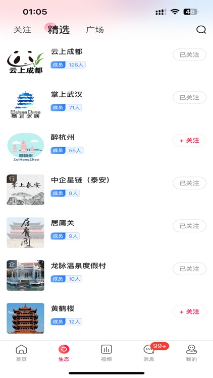 亿企悦