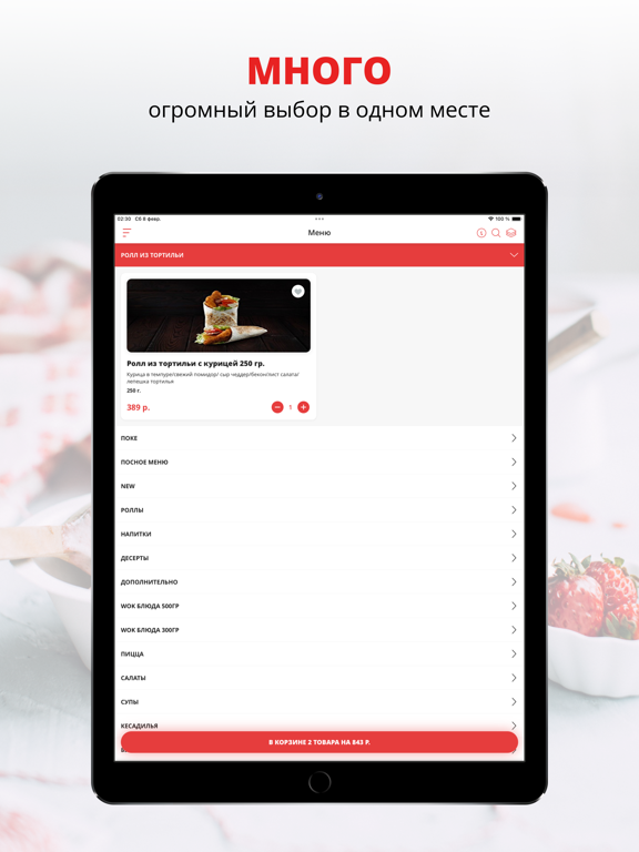 Screenshot #4 pour Японопапа | Russia