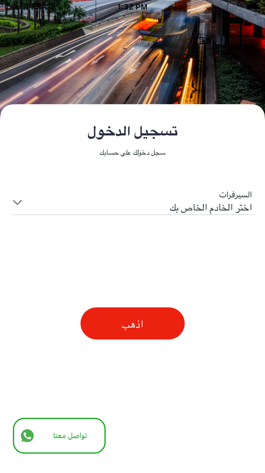 #2. TrackingMaps (iOS) 由: ABDULAZIZ ALMOHAIMEED