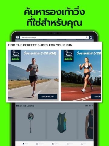 Supersports iPad screenshot 5