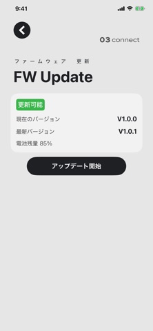 03connect screenshot