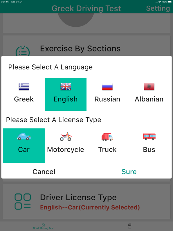 Screenshot #4 pour Greek Driving test