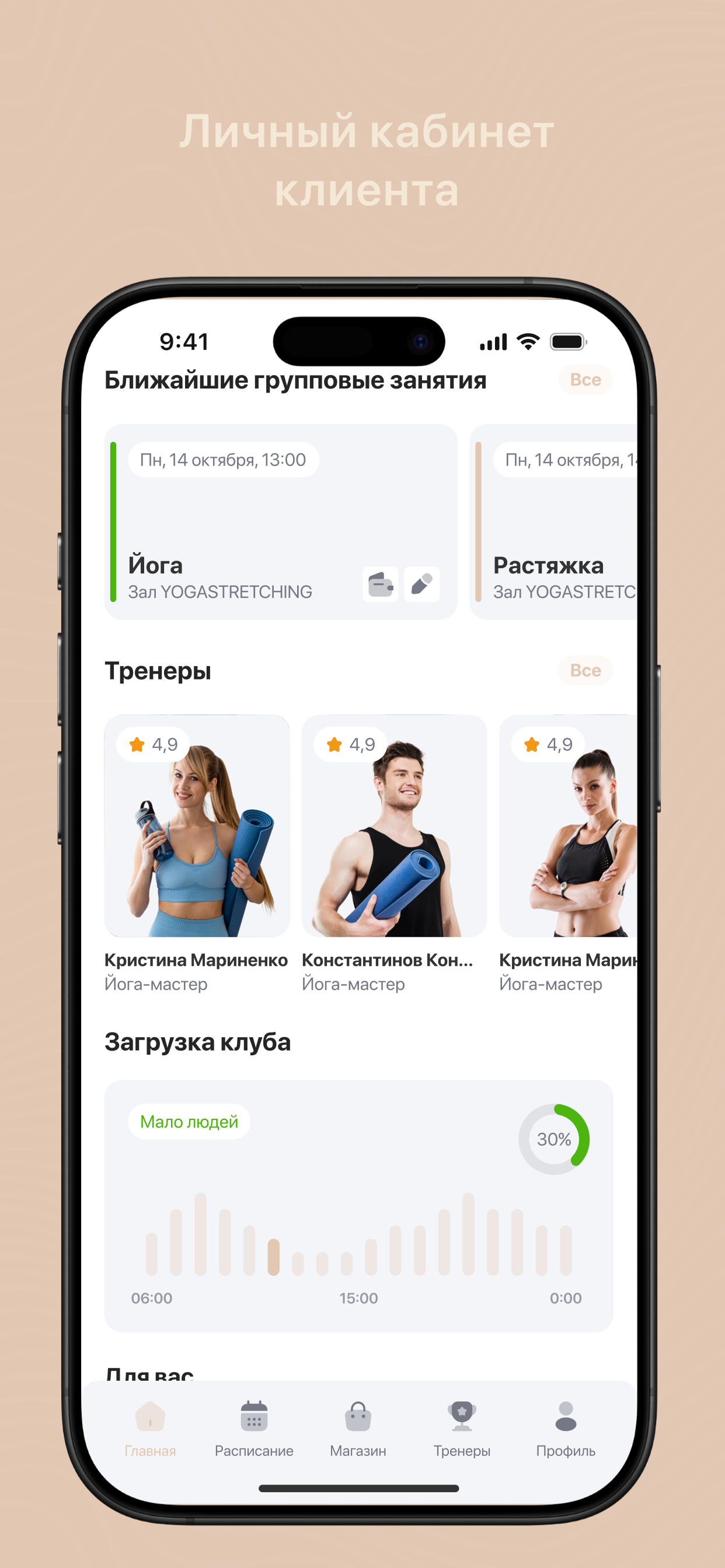 Pilatea screenshot 5