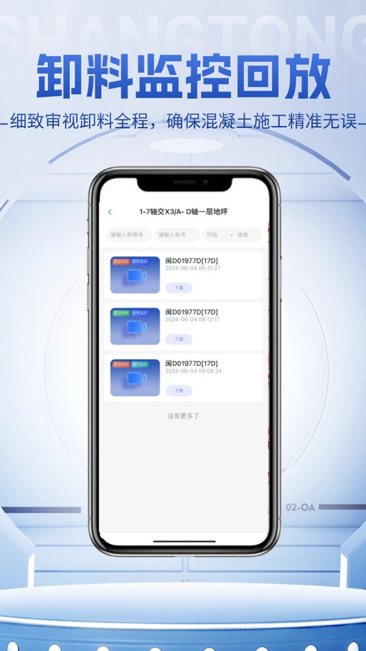 #4. Lets Make (iOS) Podle: 垒知(成都)科技研究院有限公司