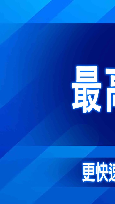 Screenshot #1 pour 逸心花-便捷简单