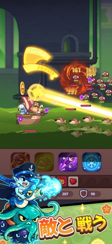 Bounty Go!™ のスクリーンショット